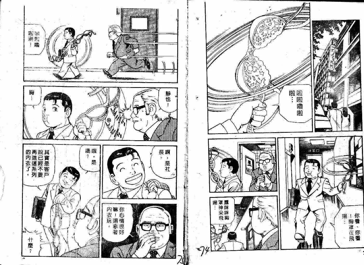 第37卷 第39页