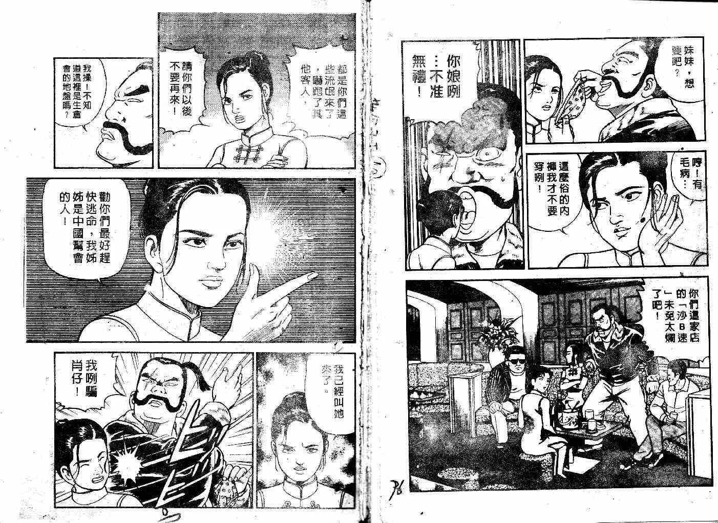 第37卷 第50页
