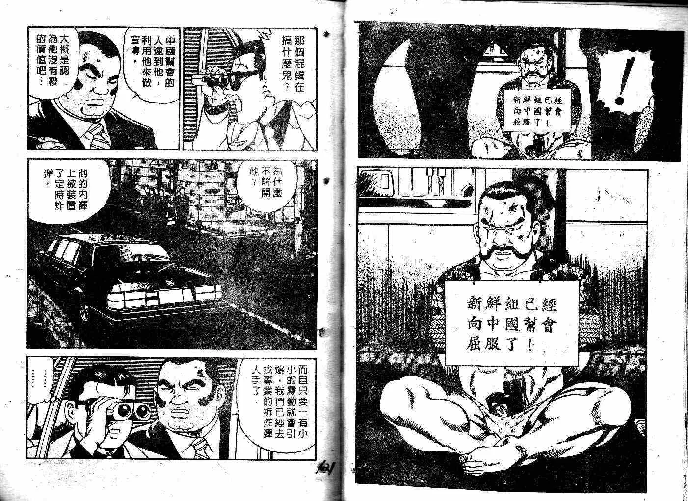 第37卷 第62页