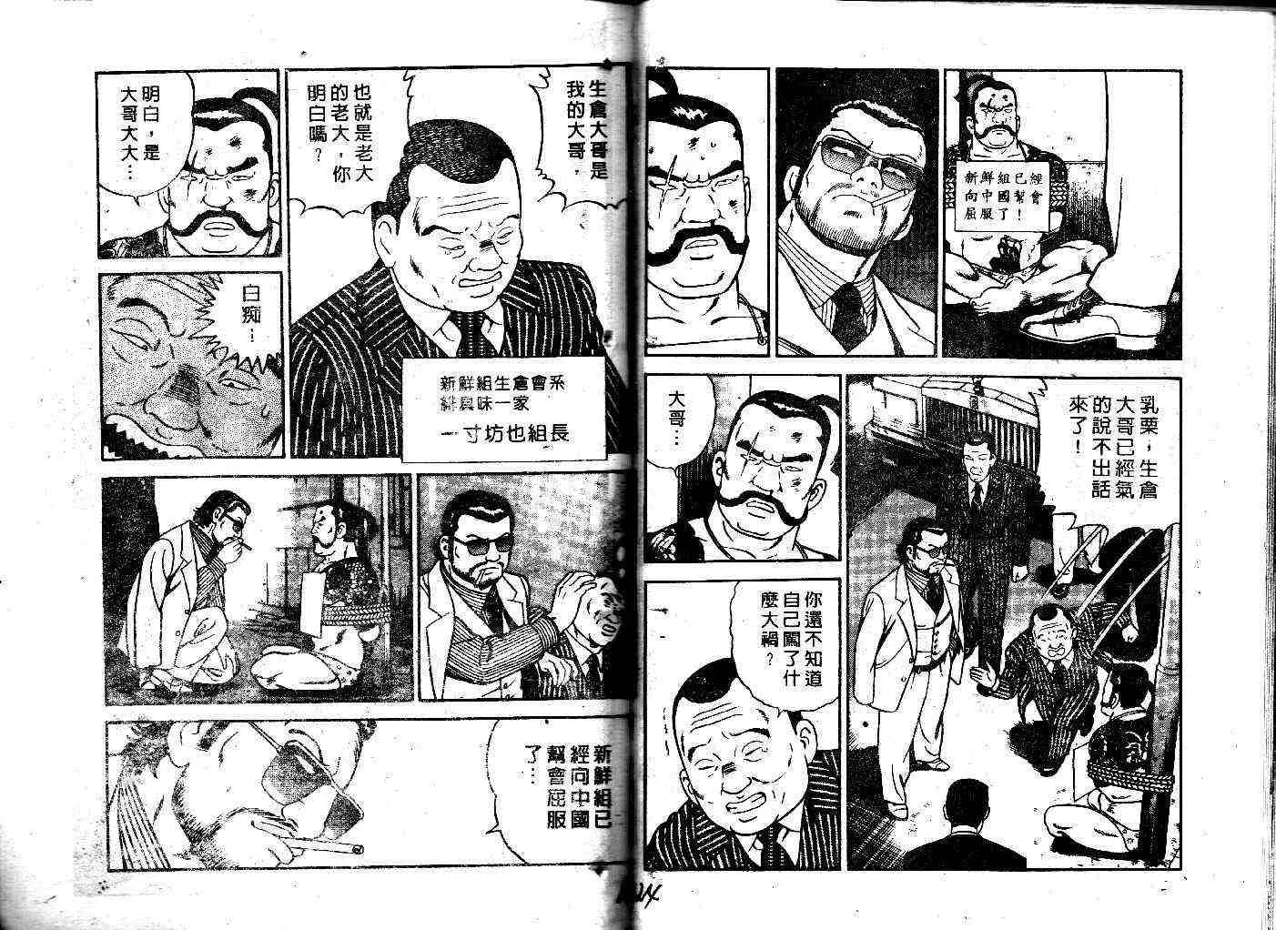 第37卷 第64页