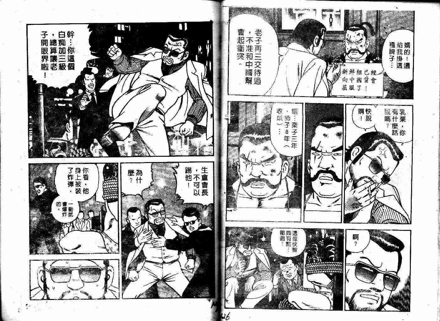 第37卷 第65页