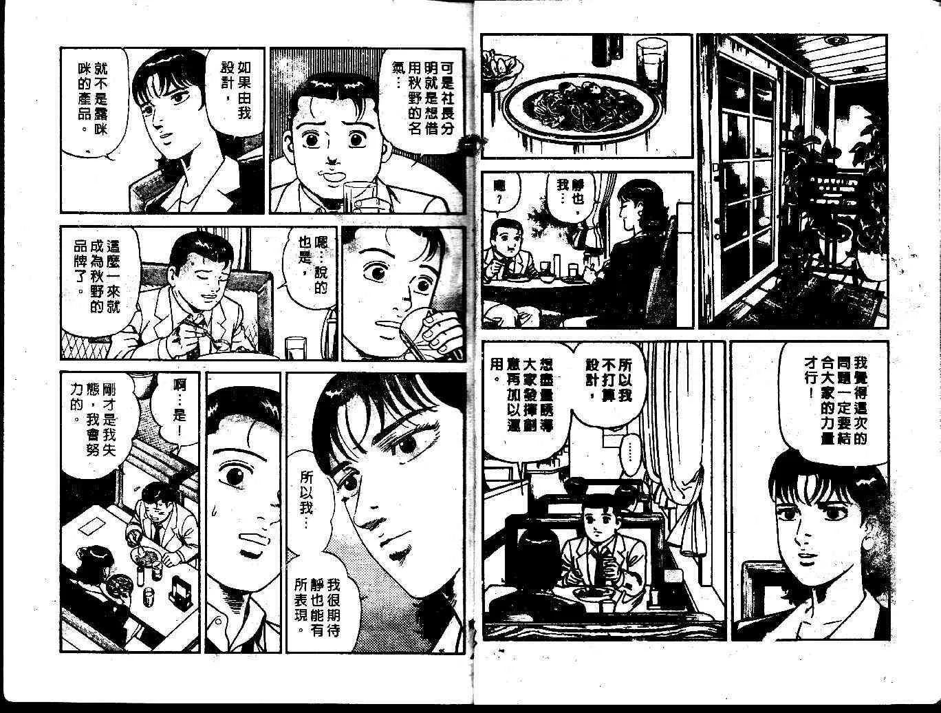 第38卷 第10页