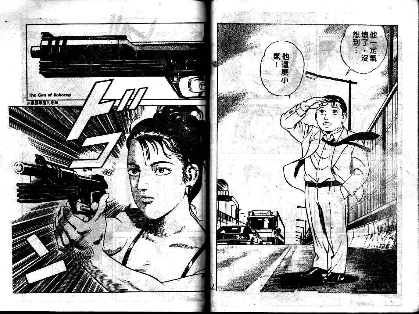 第38卷 第23页