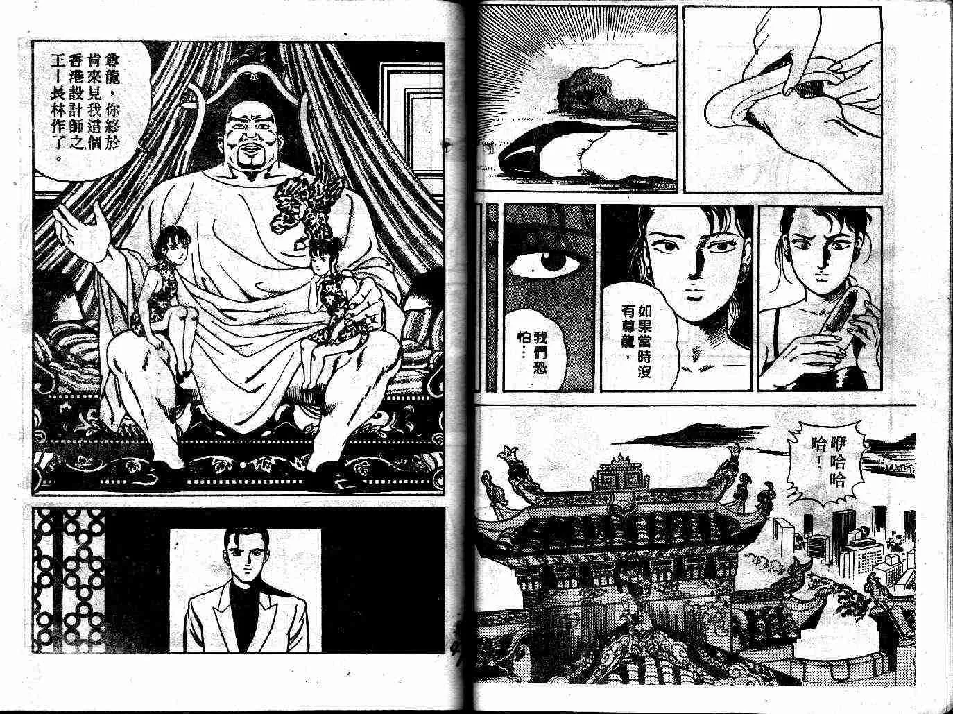 第38卷 第25页