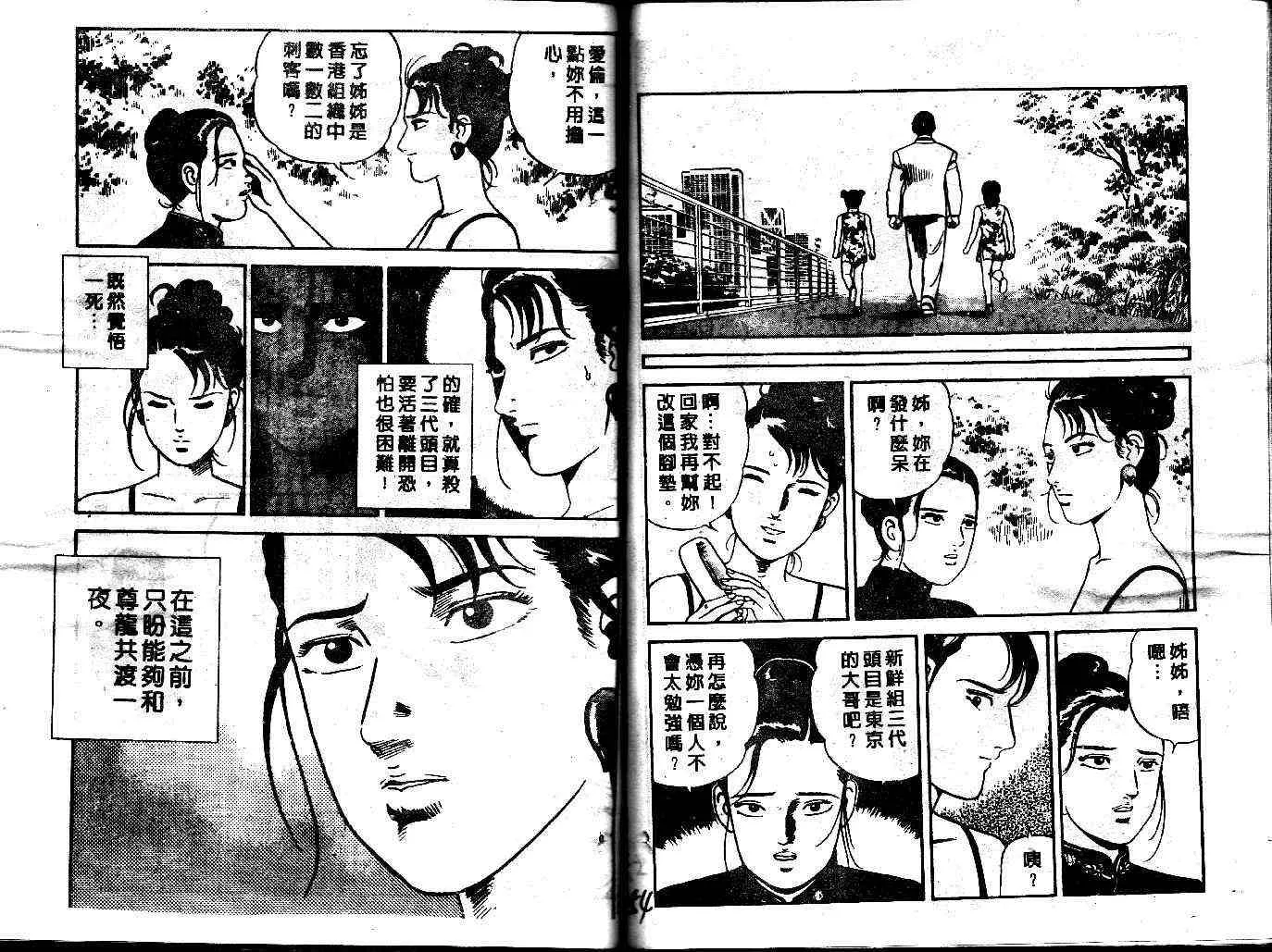 第38卷 第29页