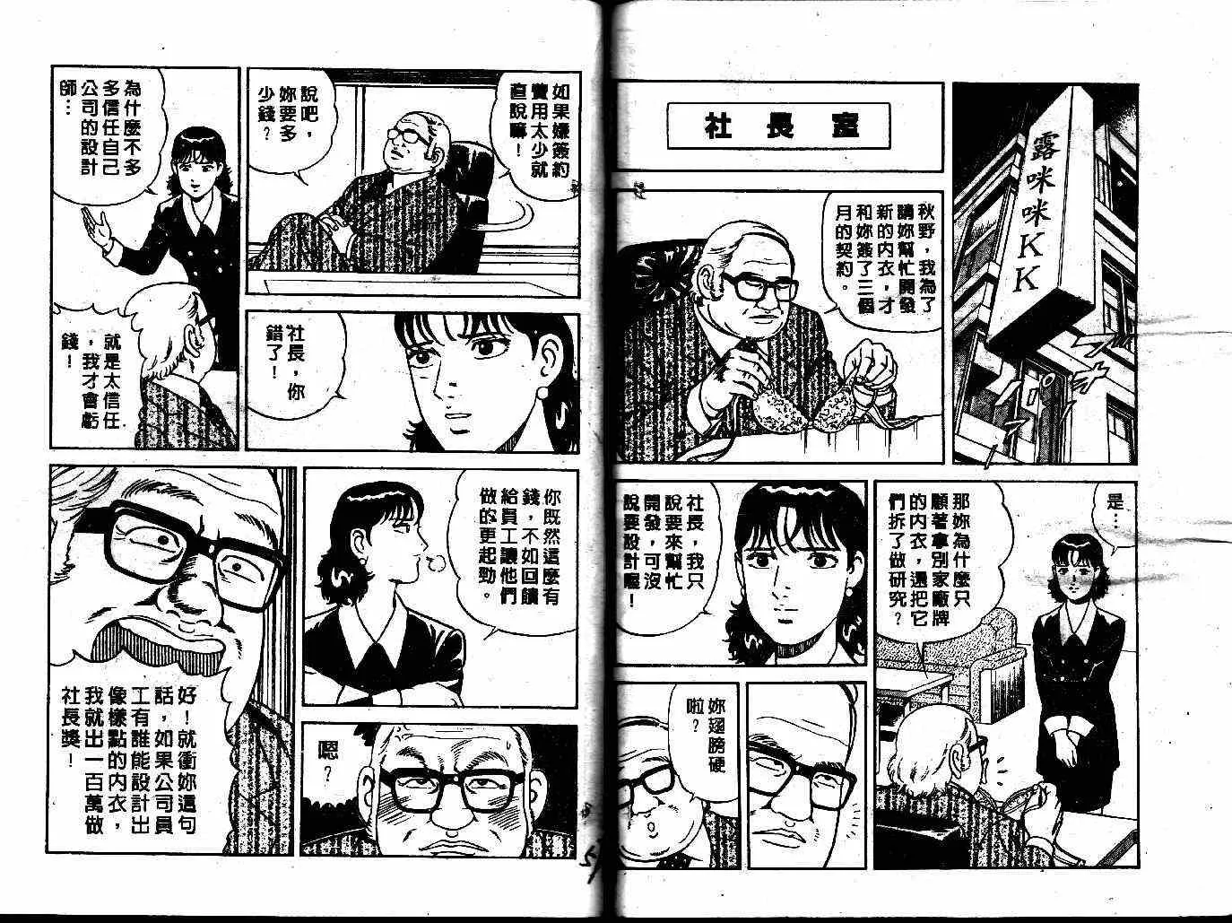 第38卷 第30页