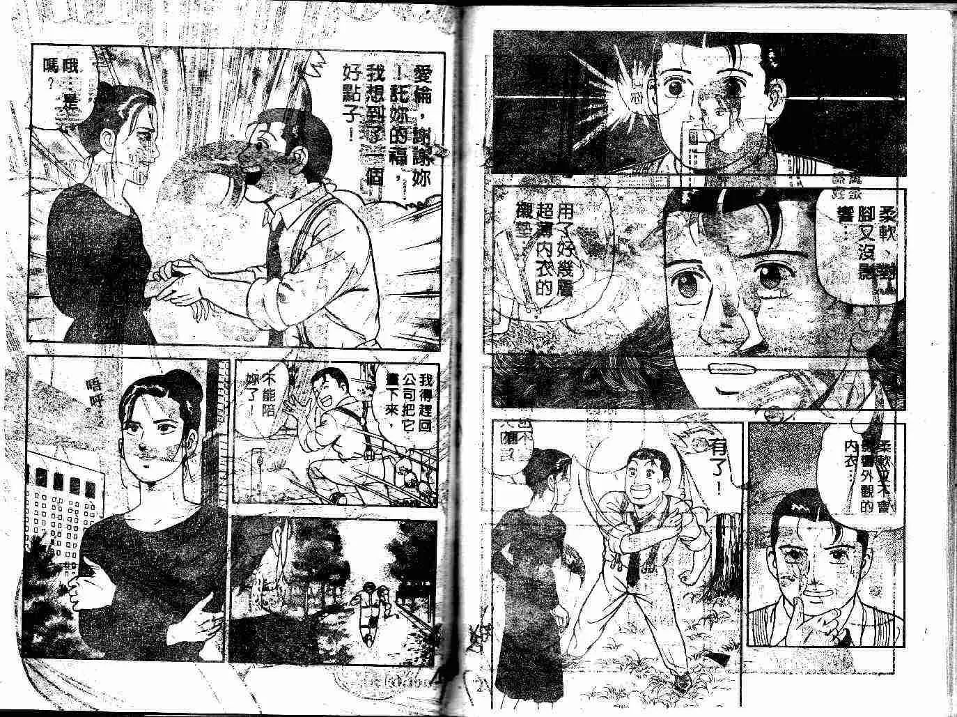 第38卷 第80页