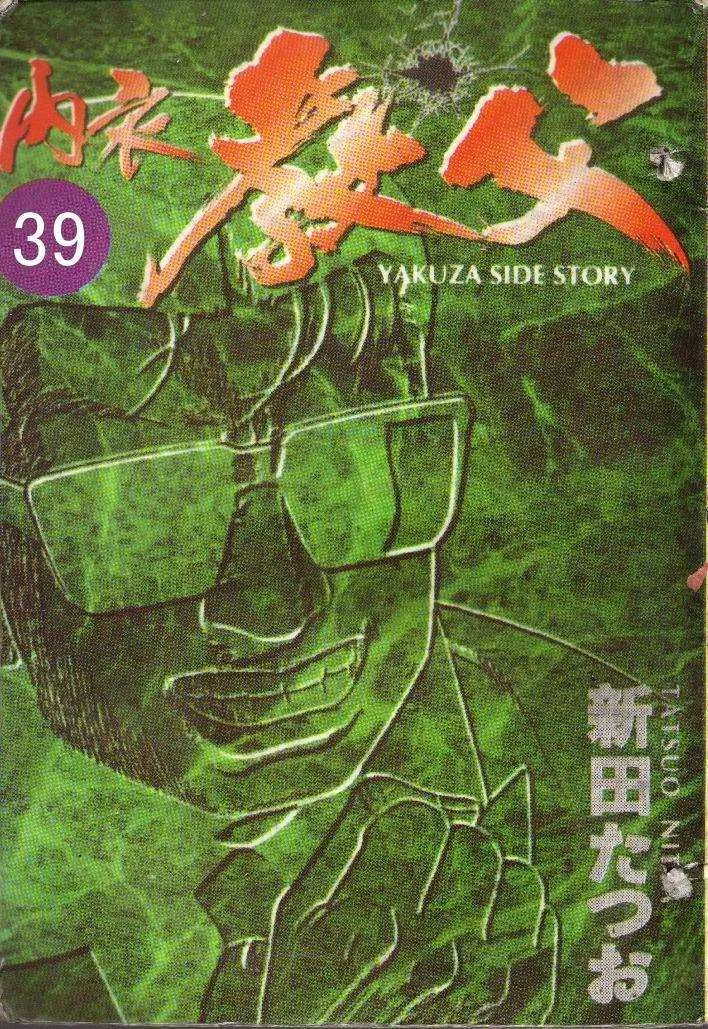 第39卷 第1页