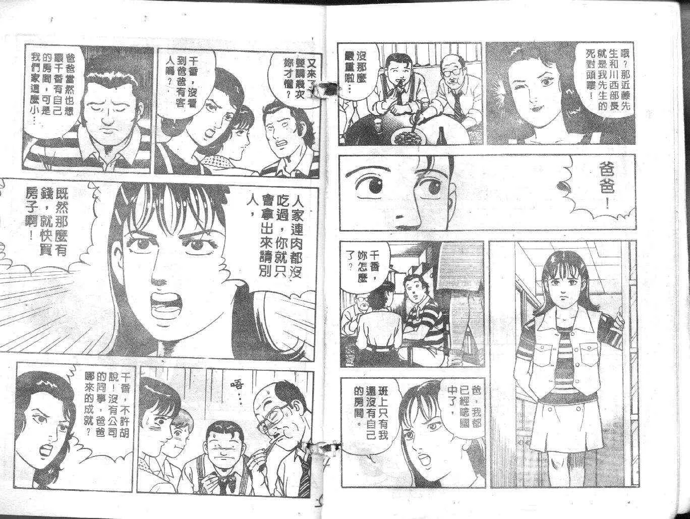 第39卷 第4页
