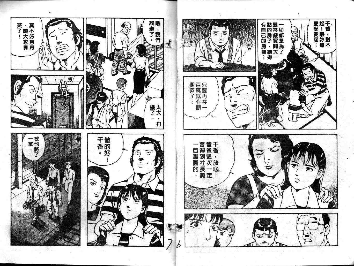 第39卷 第5页