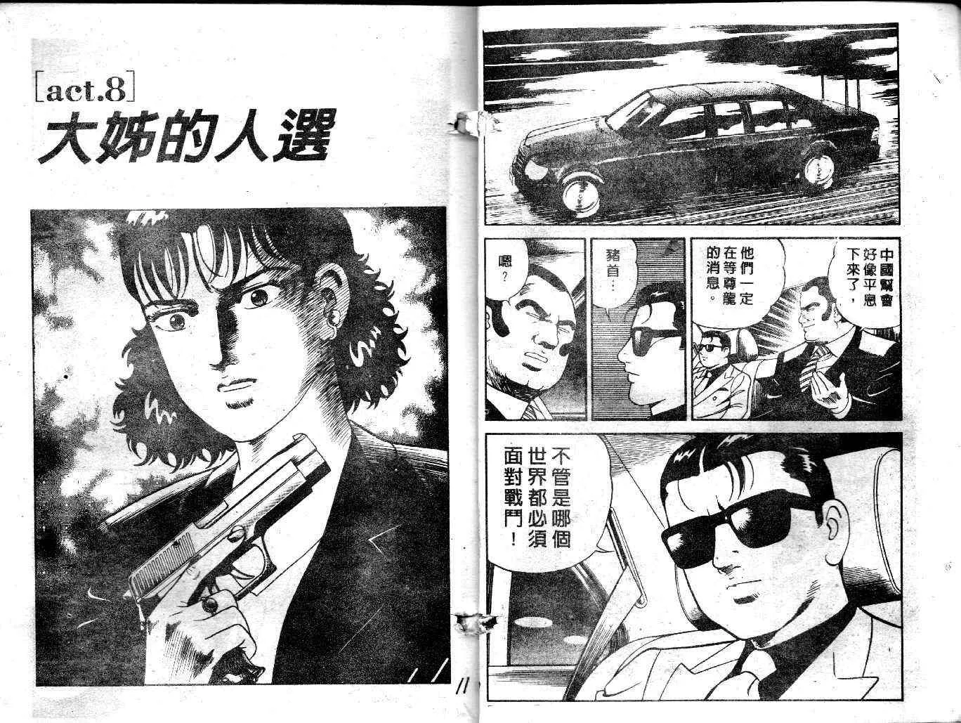 第39卷 第6页