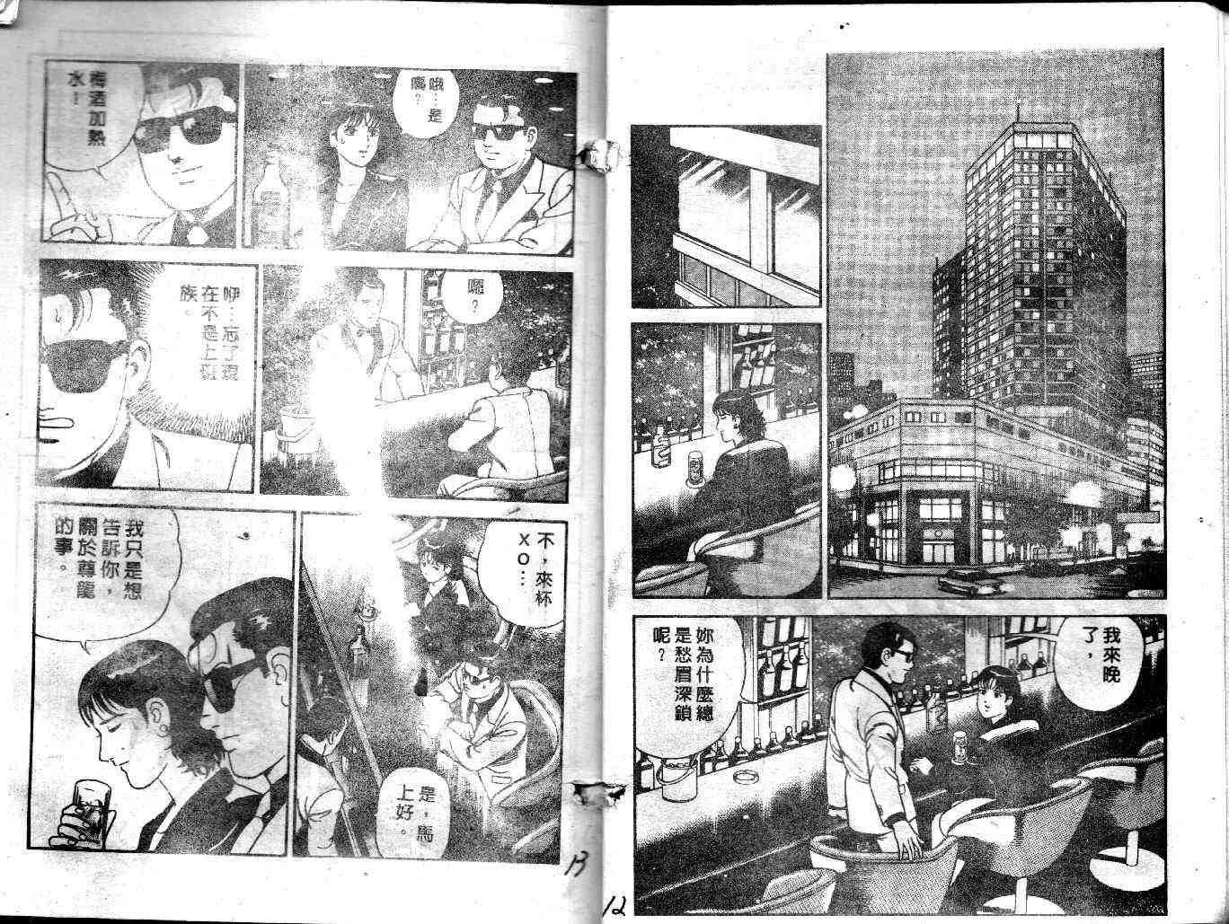 第39卷 第7页