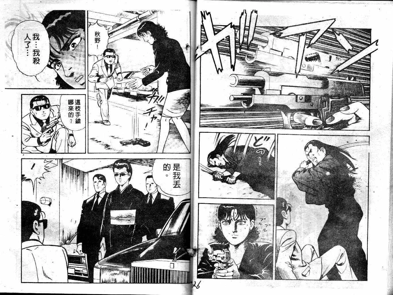 第39卷 第14页