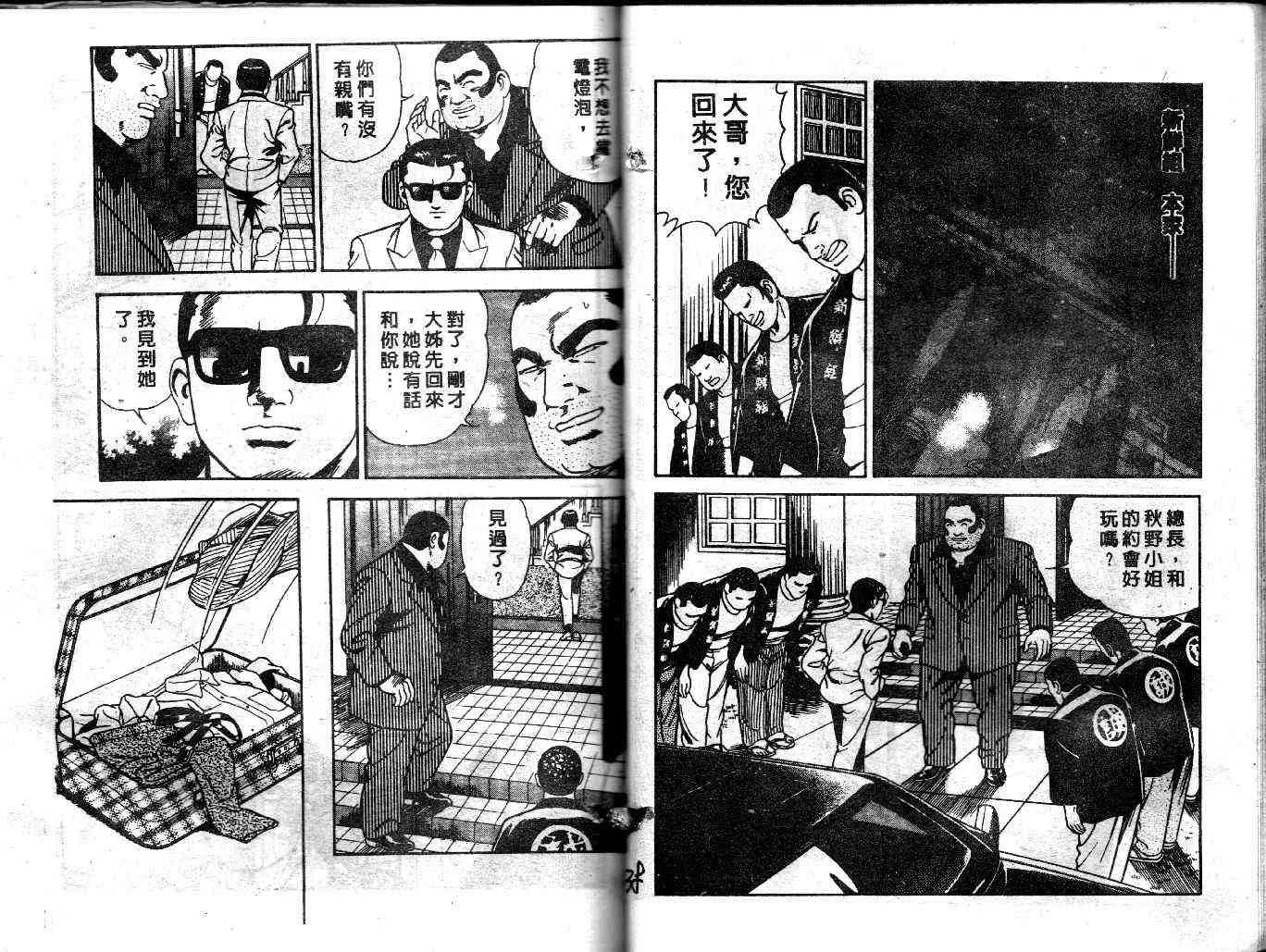 第39卷 第20页
