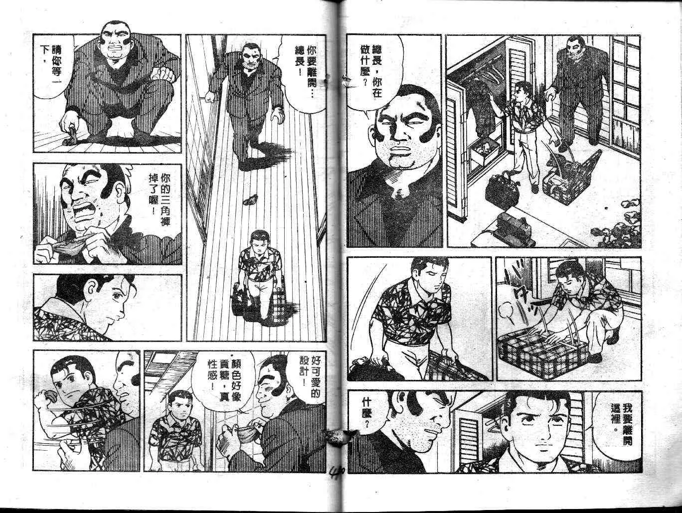 第39卷 第21页