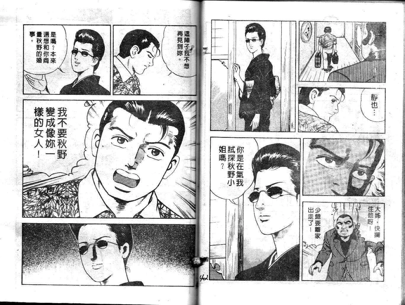 第39卷 第22页
