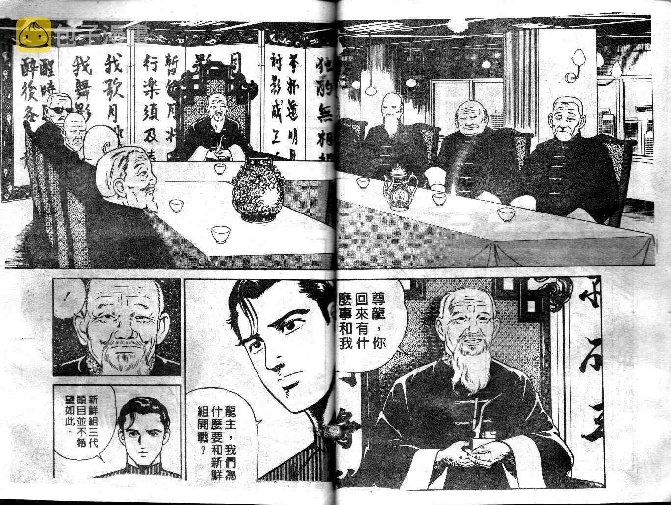 第39卷 第24页