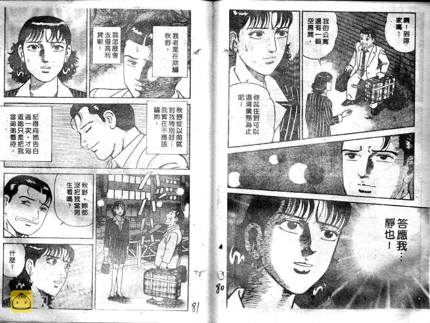第39卷 第41页