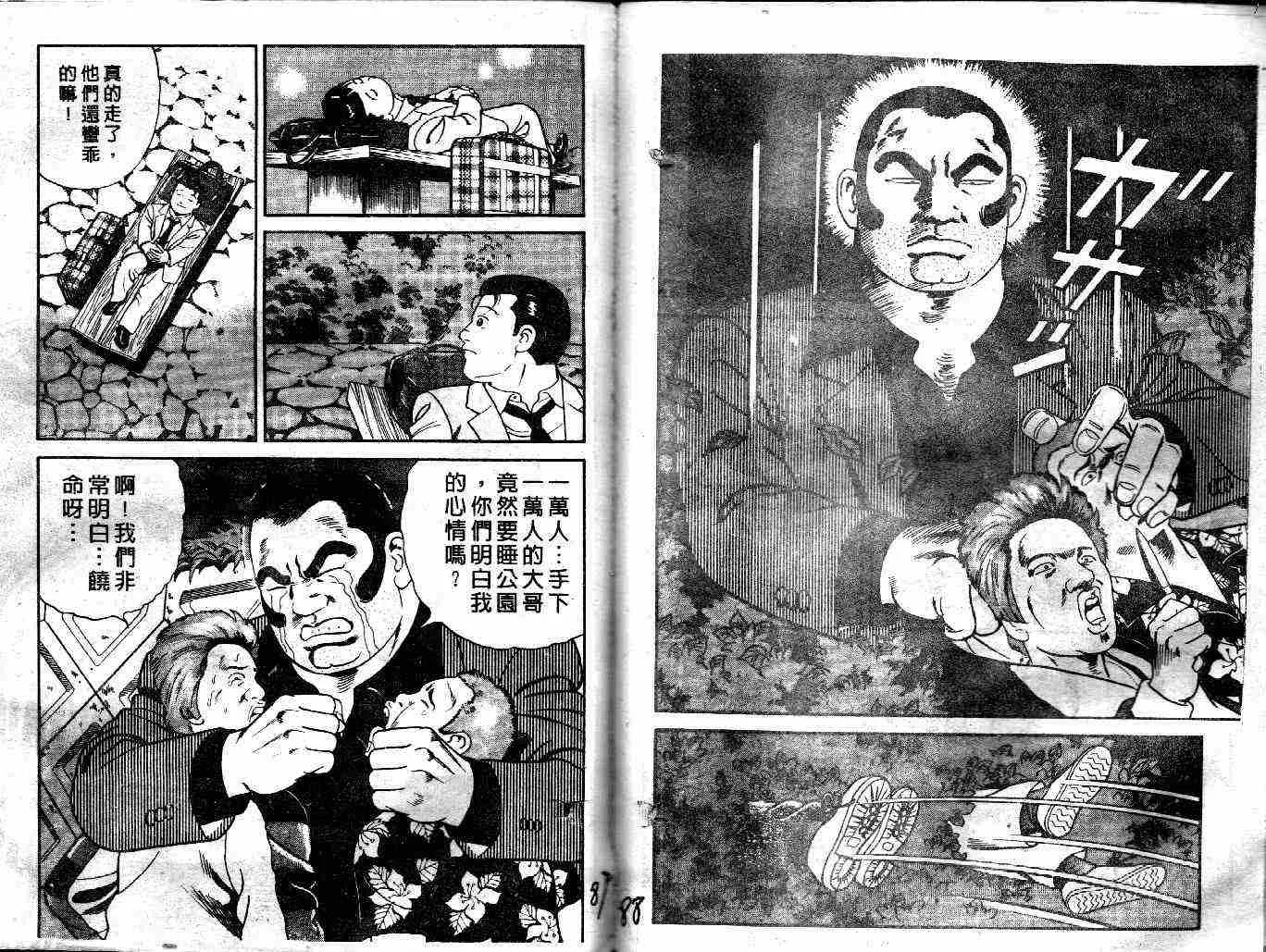 第39卷 第45页