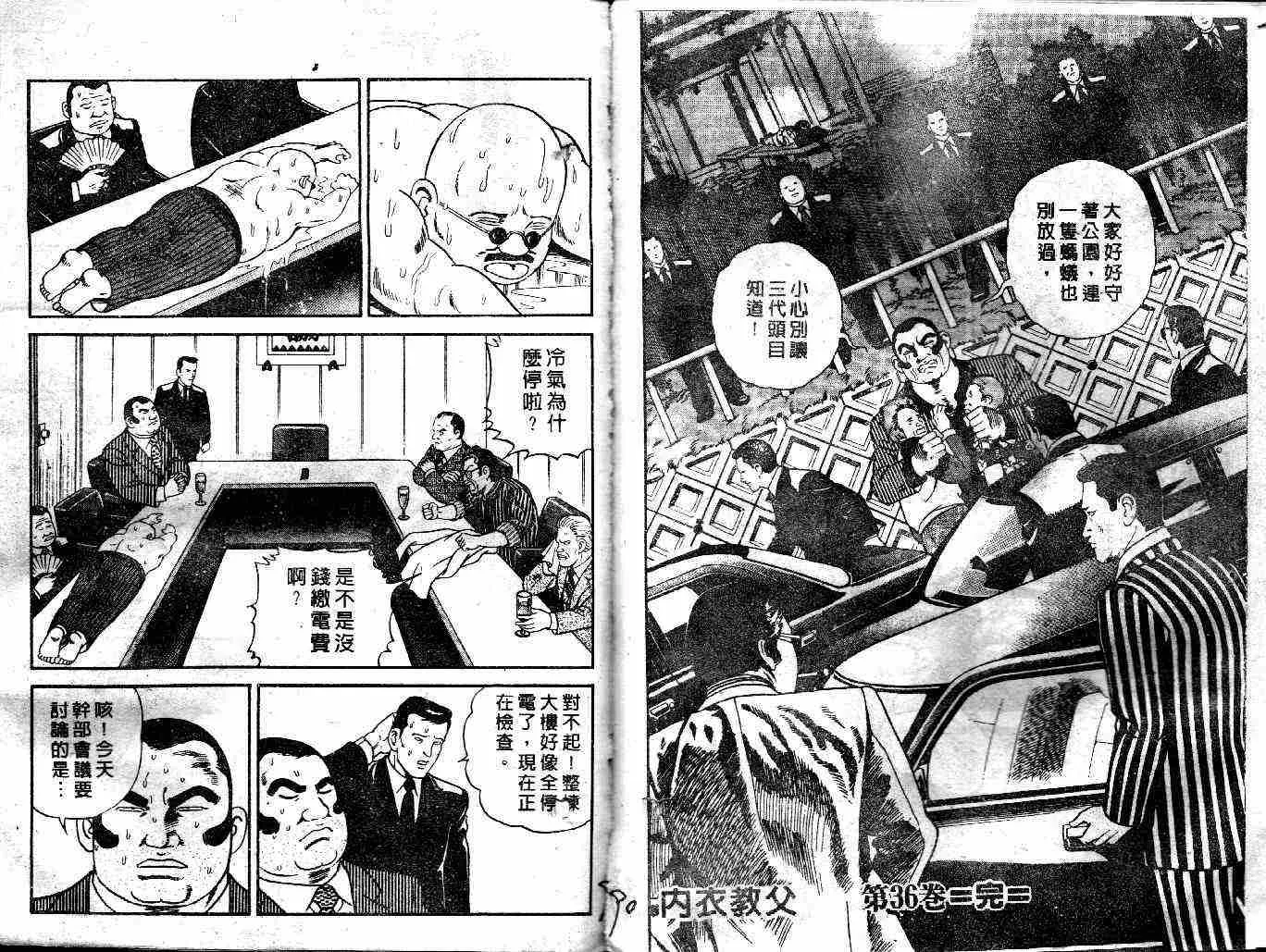 第39卷 第46页