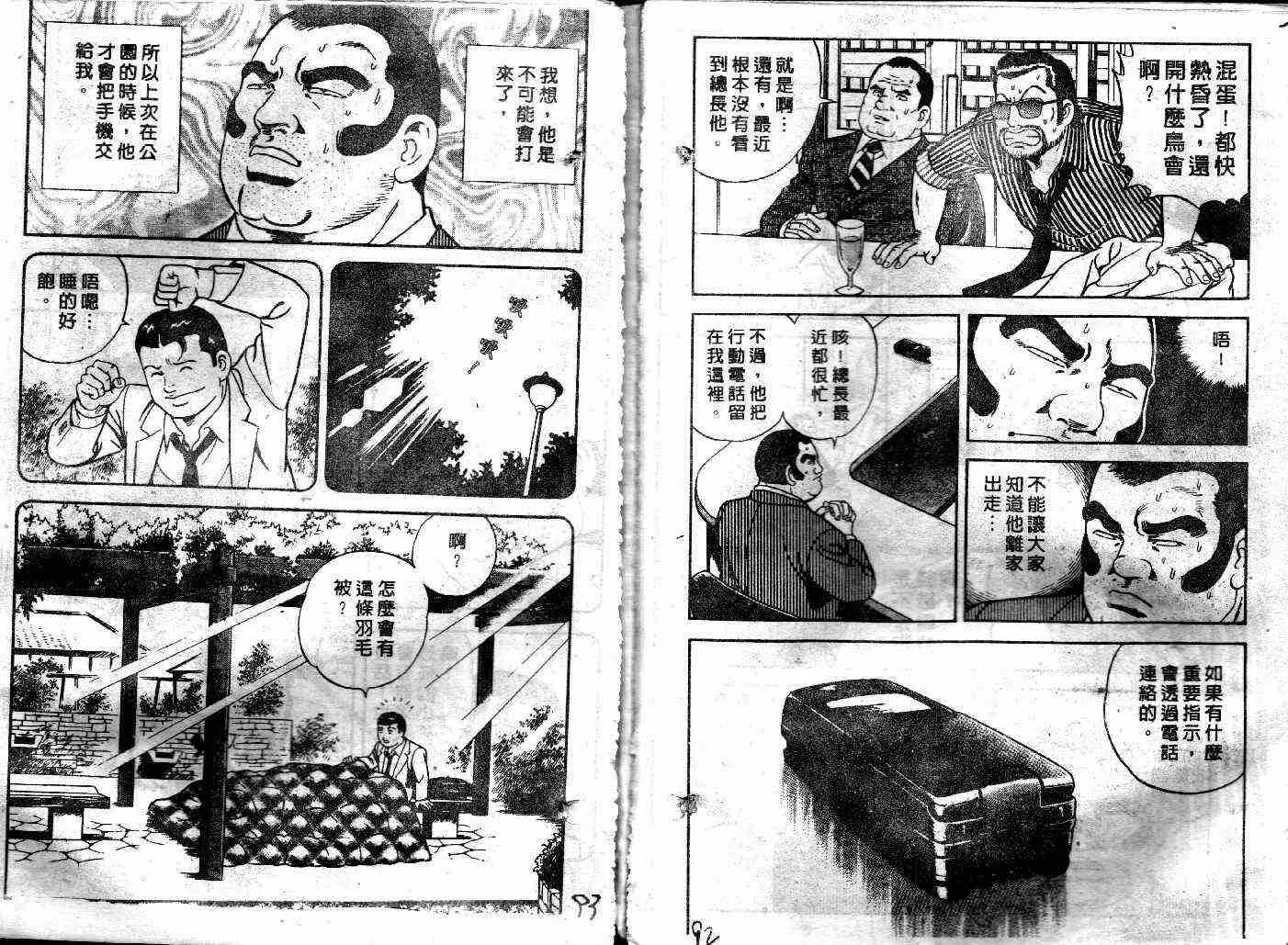 第39卷 第47页