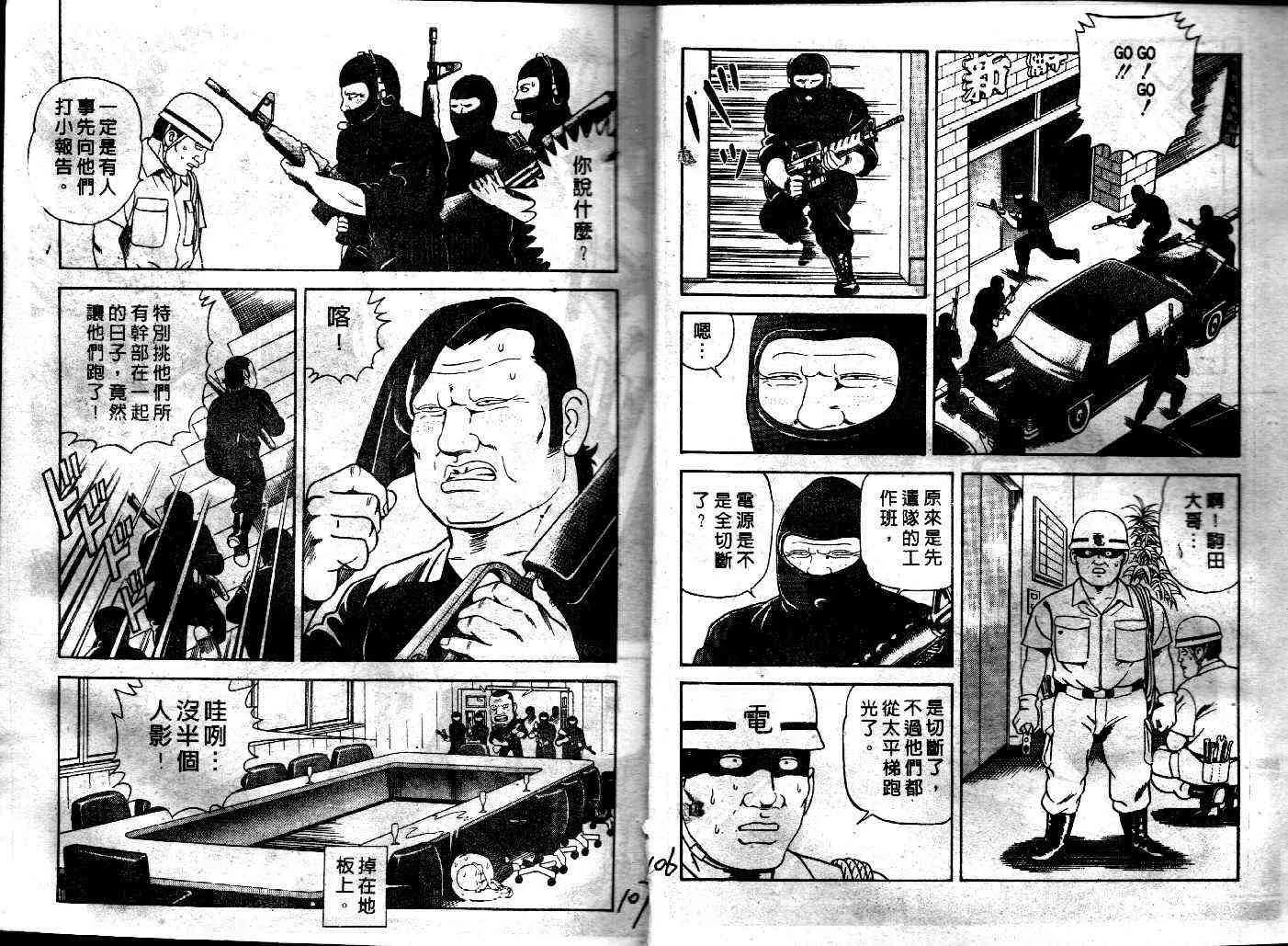第39卷 第54页