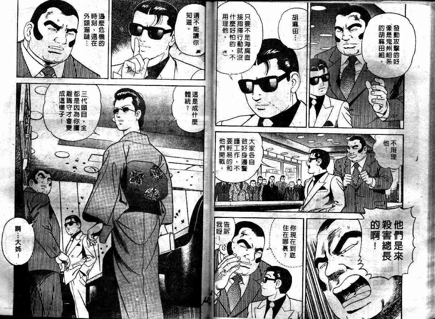 第39卷 第62页