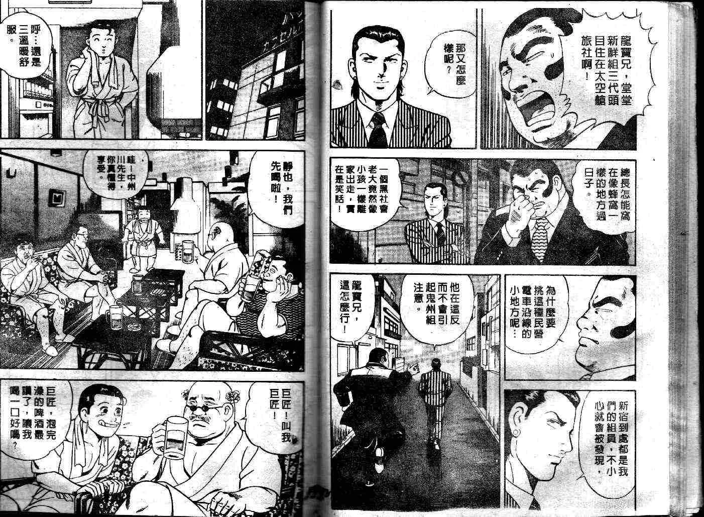 第39卷 第67页