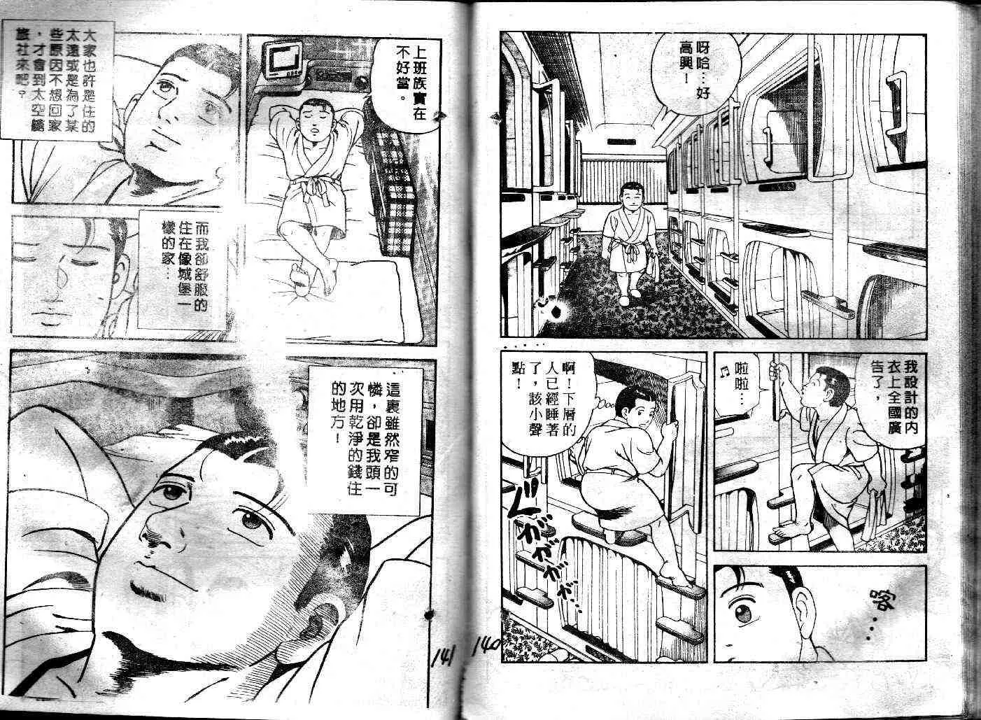第39卷 第71页