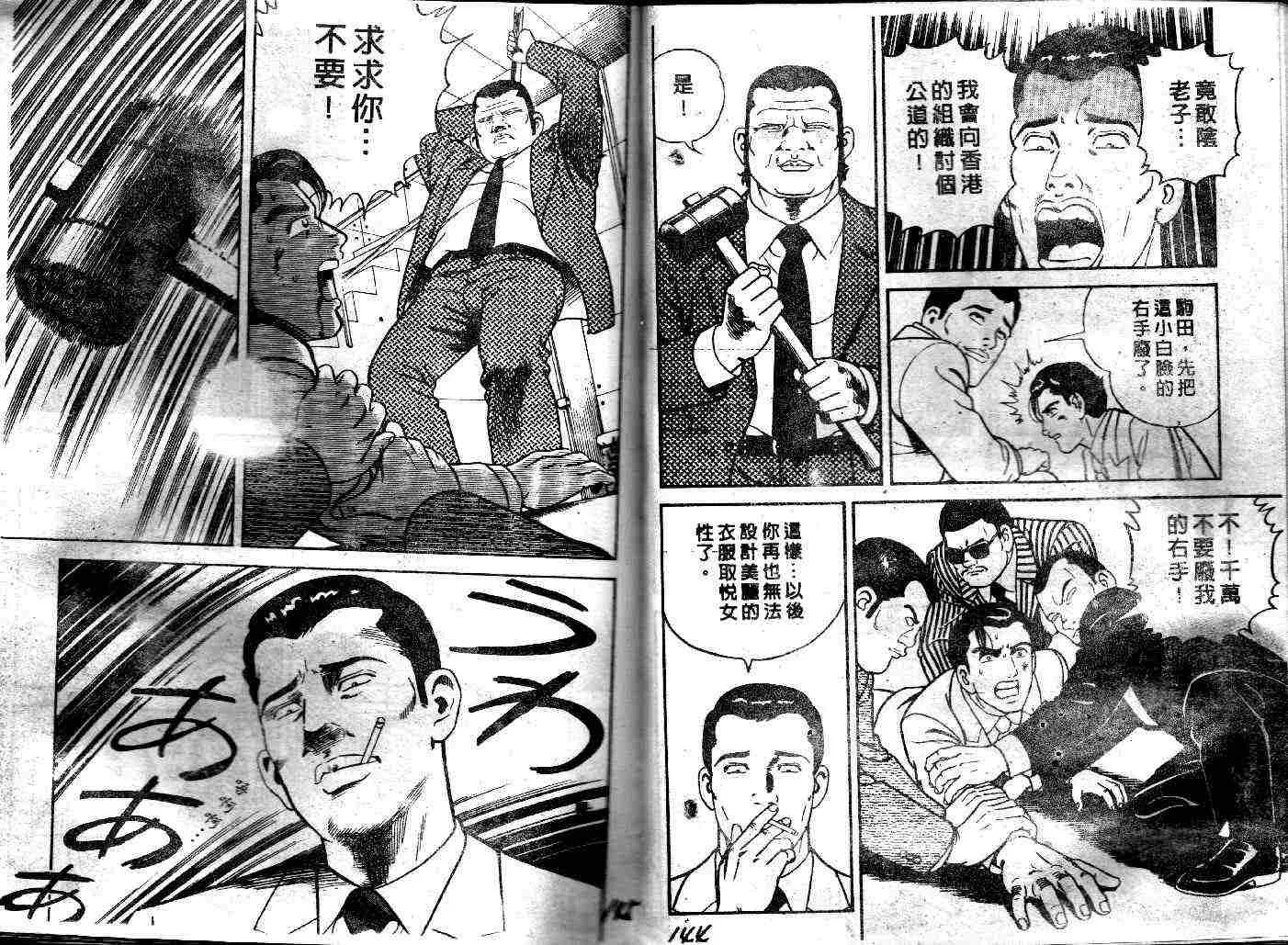第39卷 第73页