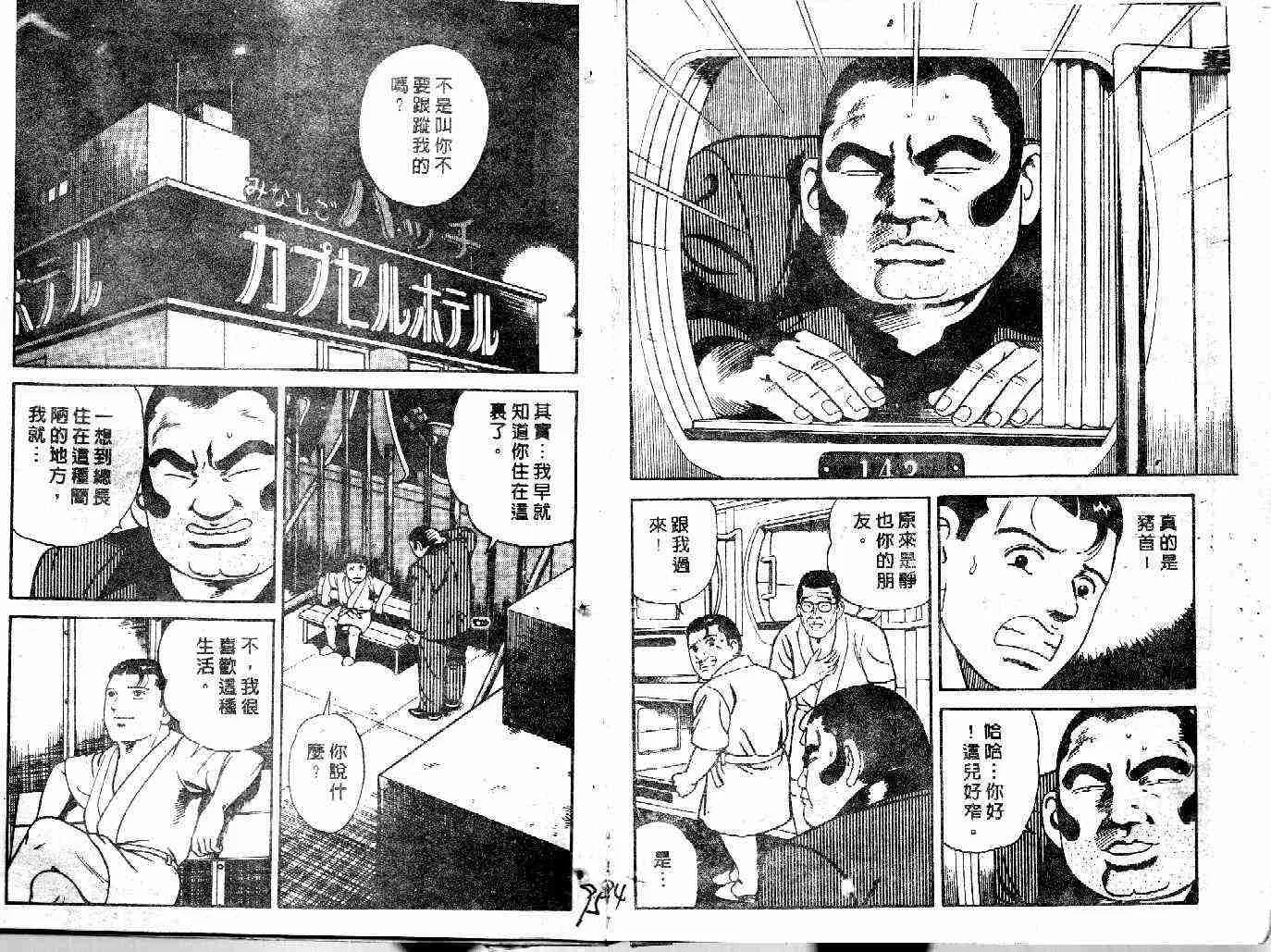 第40卷 第49页