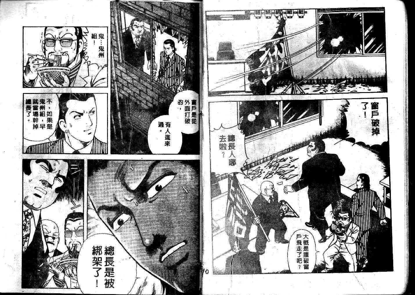 第42卷 第7页