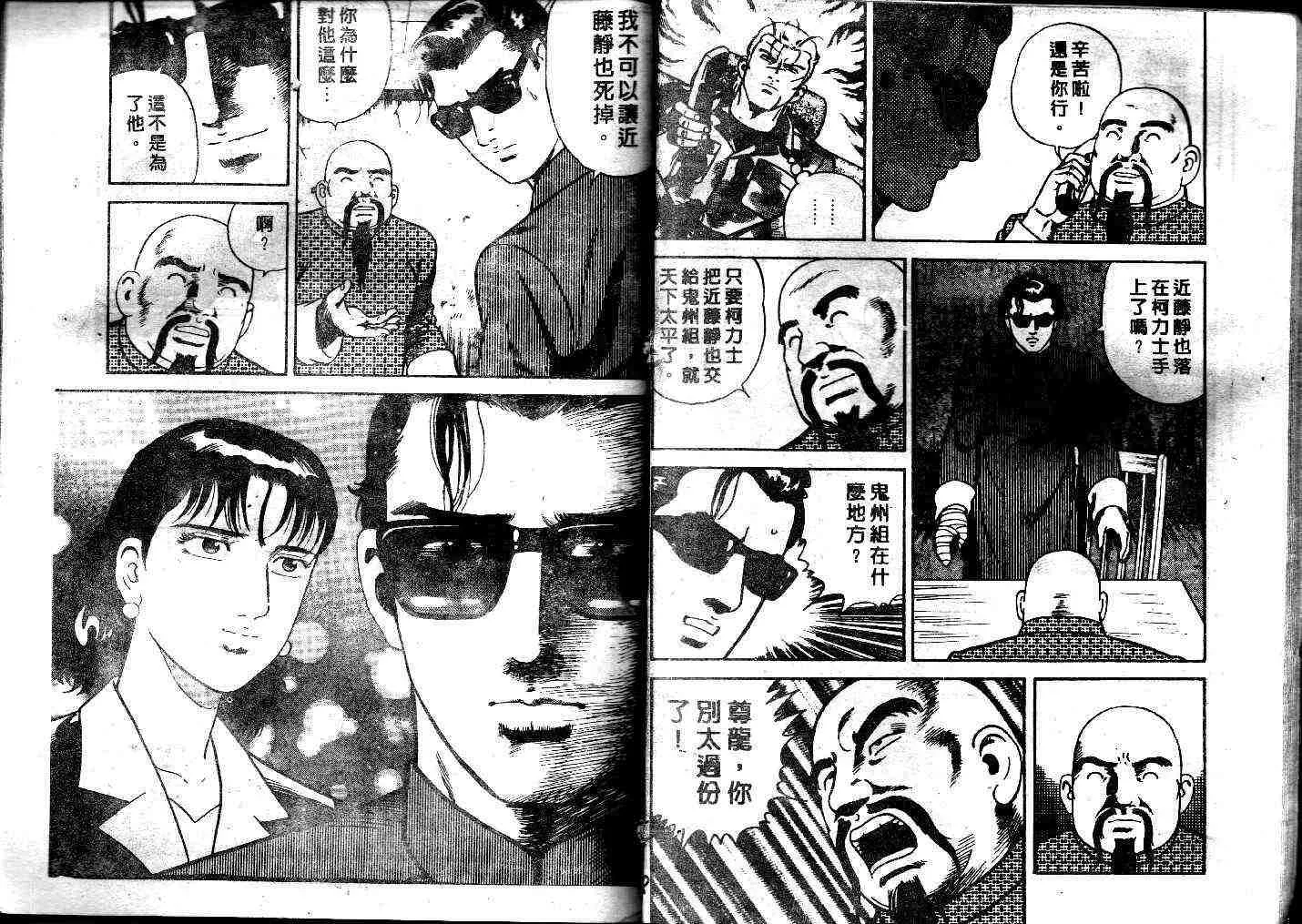 第42卷 第11页