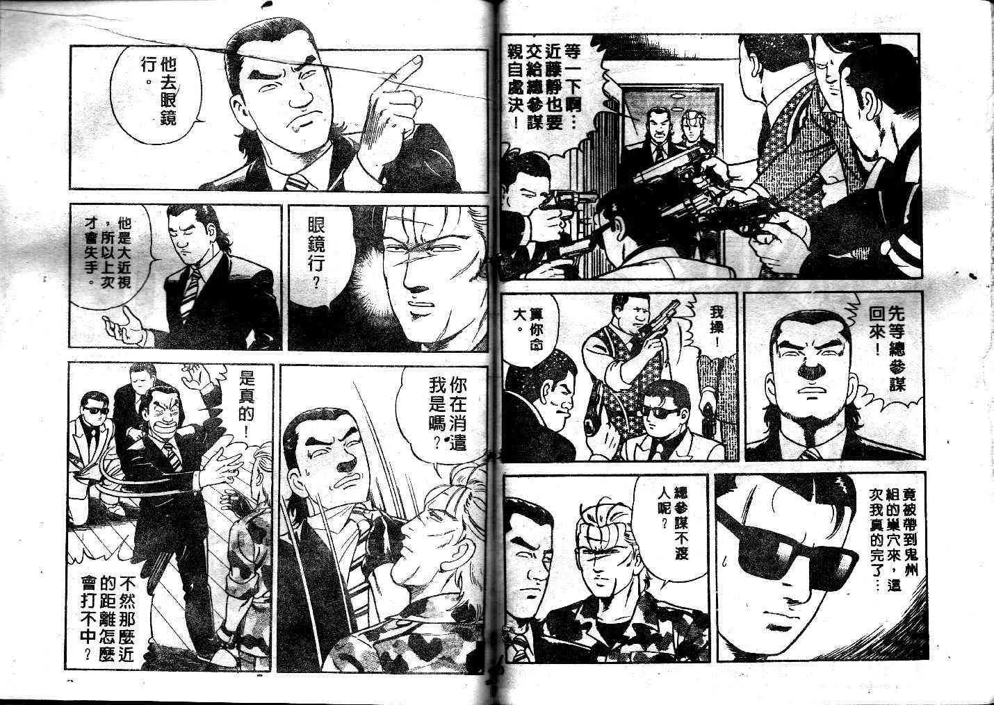第42卷 第15页