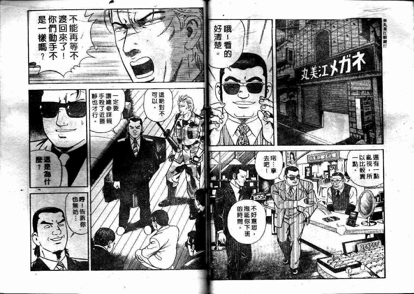 第42卷 第16页