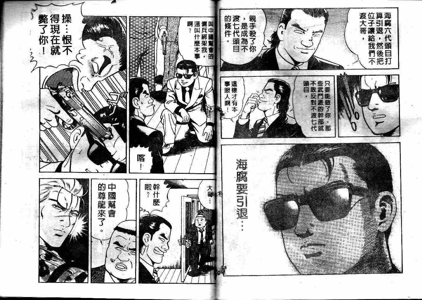第42卷 第17页