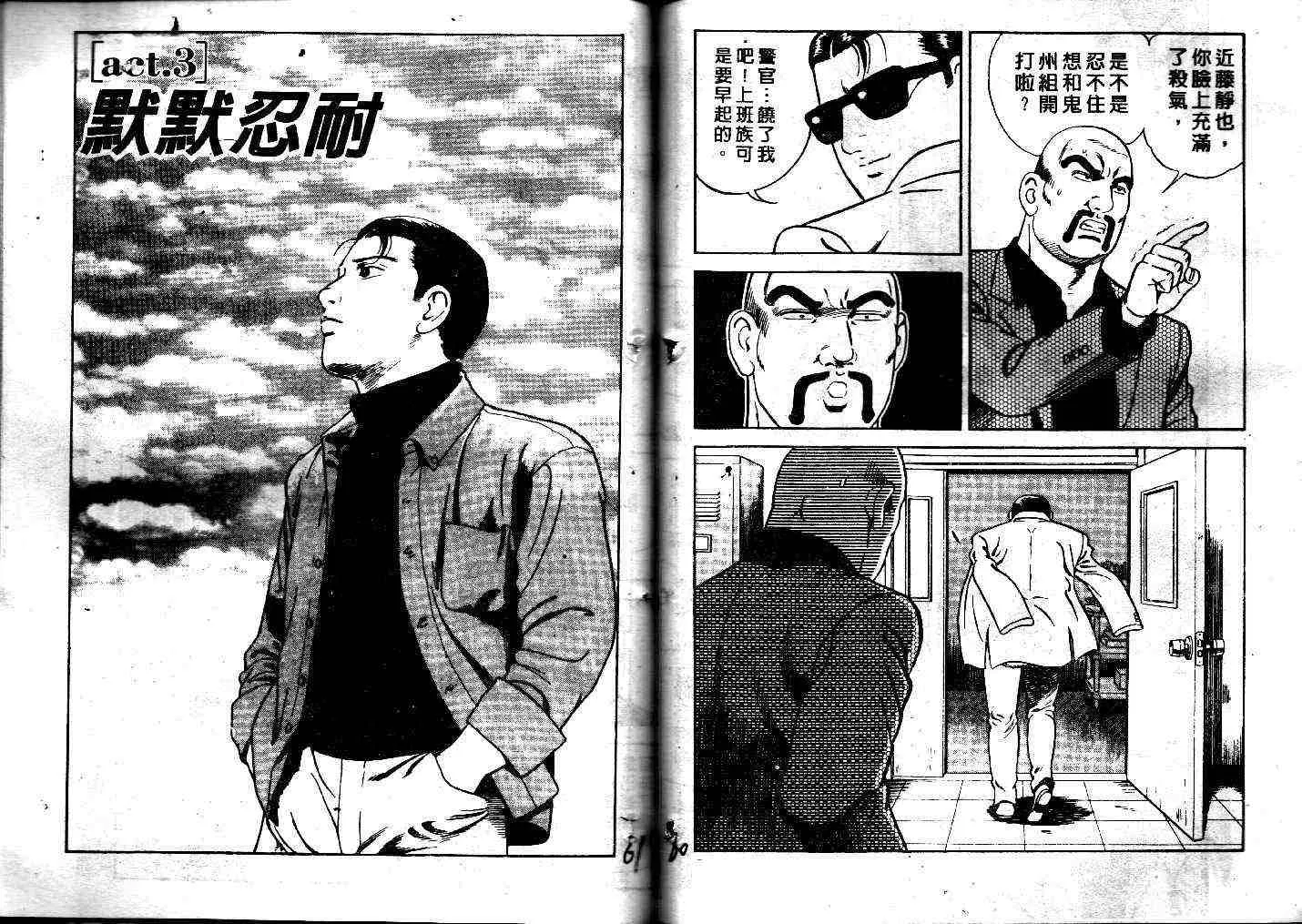 第42卷 第32页