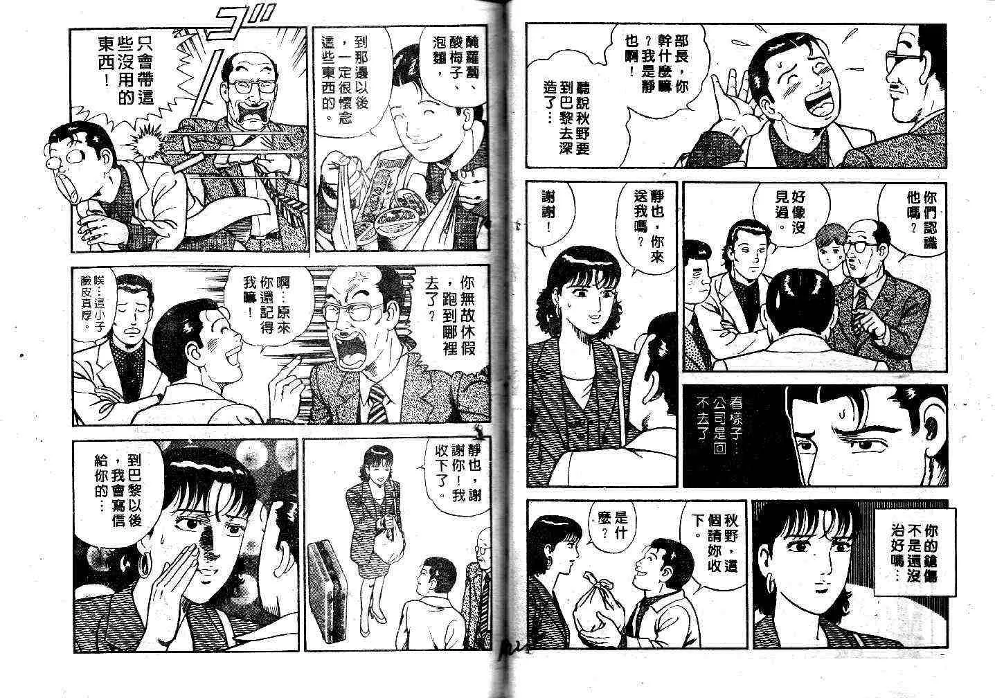 第43卷 第62页