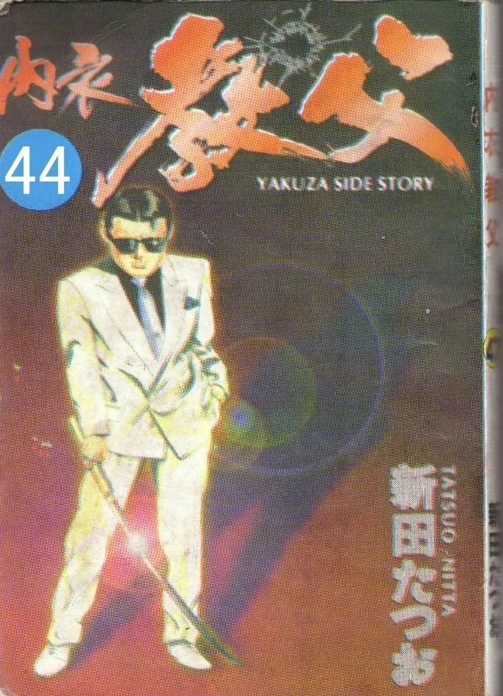第44卷 第1页
