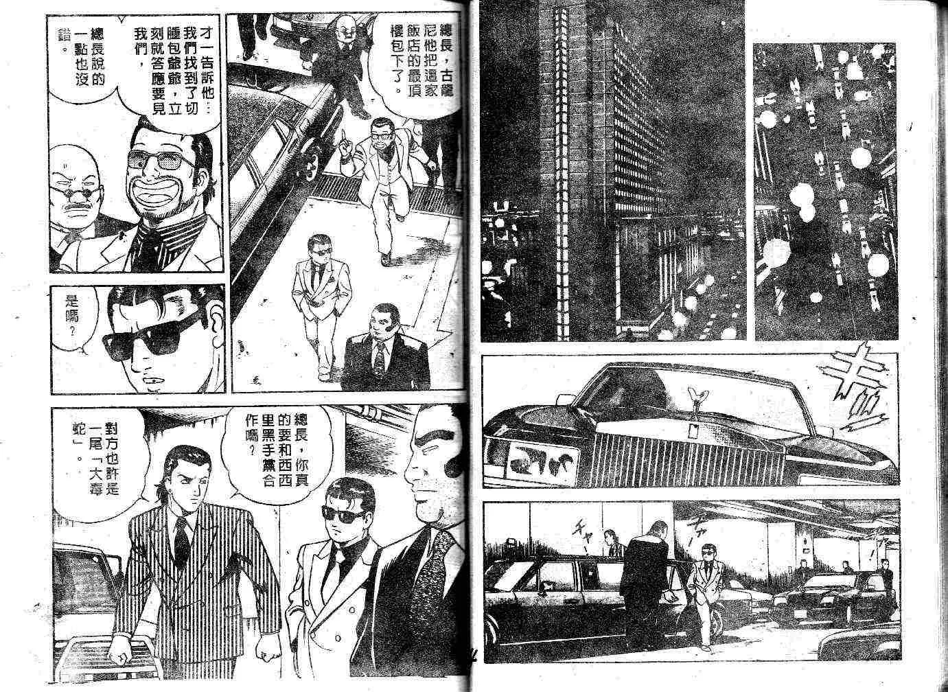 第44卷 第19页