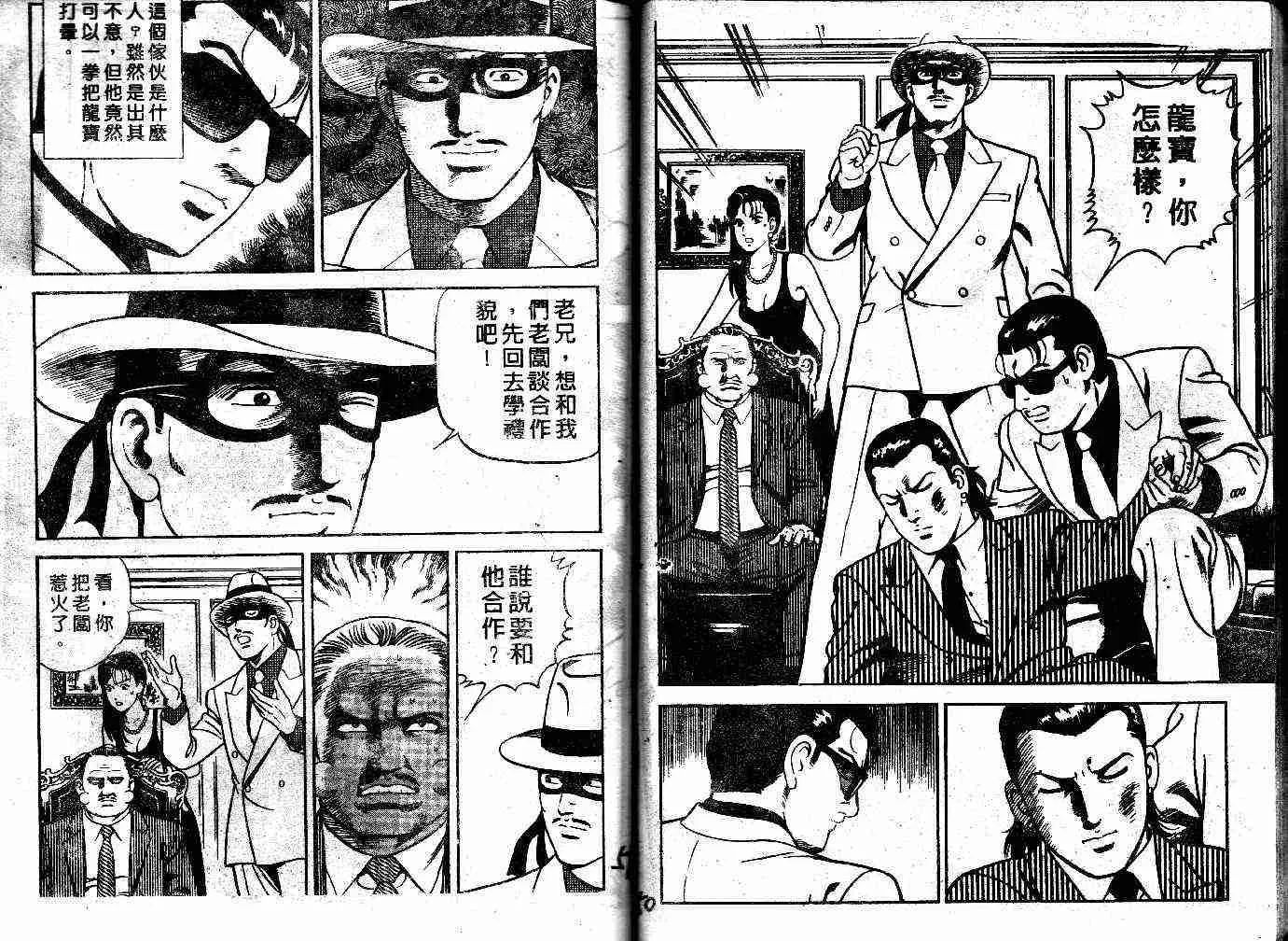 第44卷 第27页