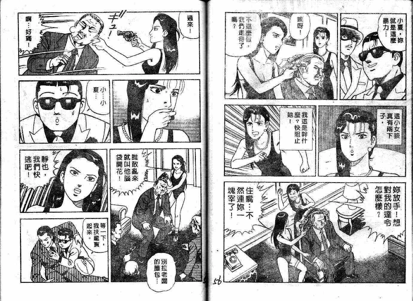 第44卷 第30页