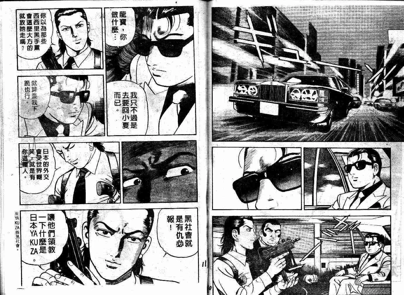 第44卷 第57页
