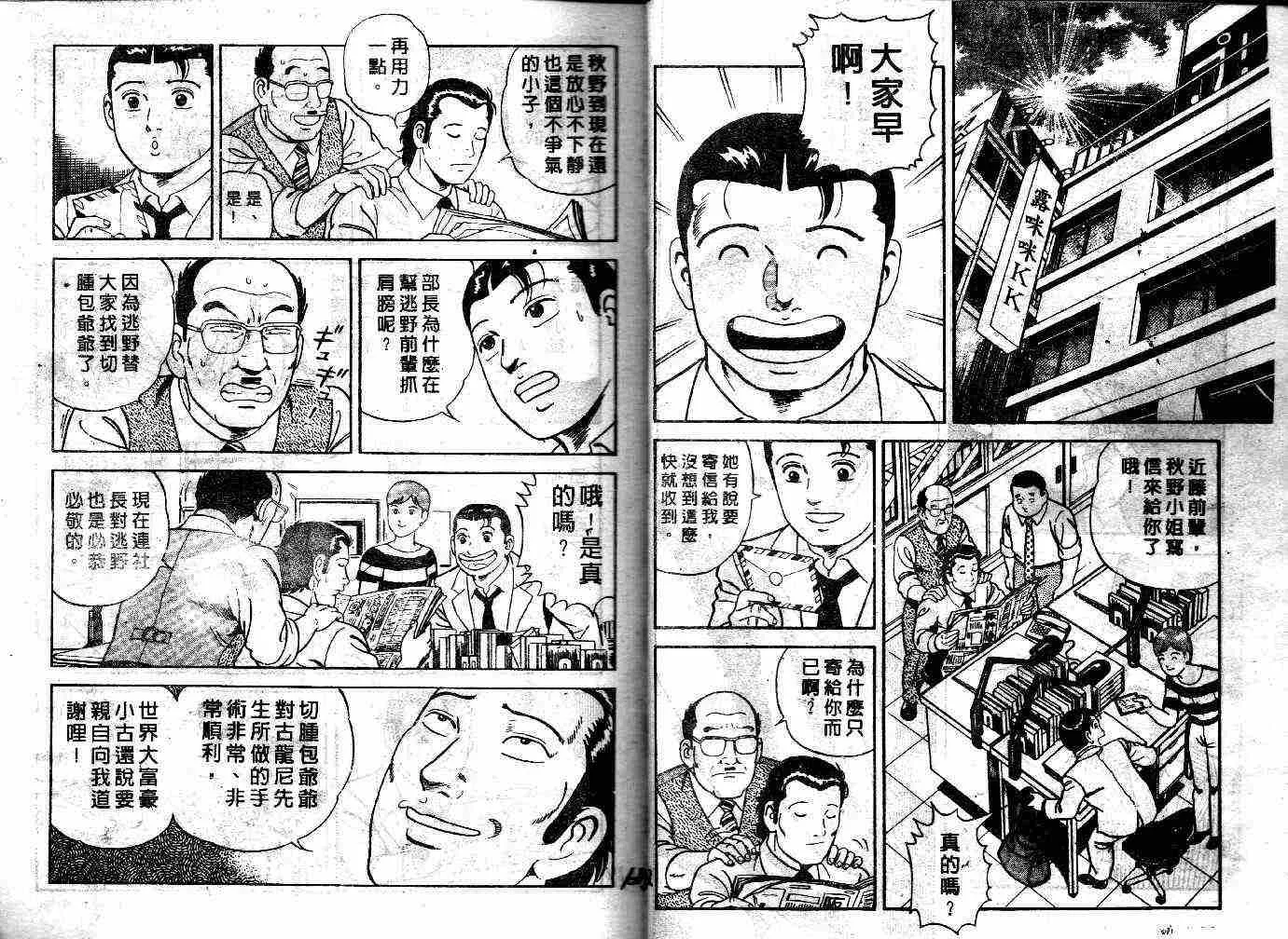 第44卷 第63页