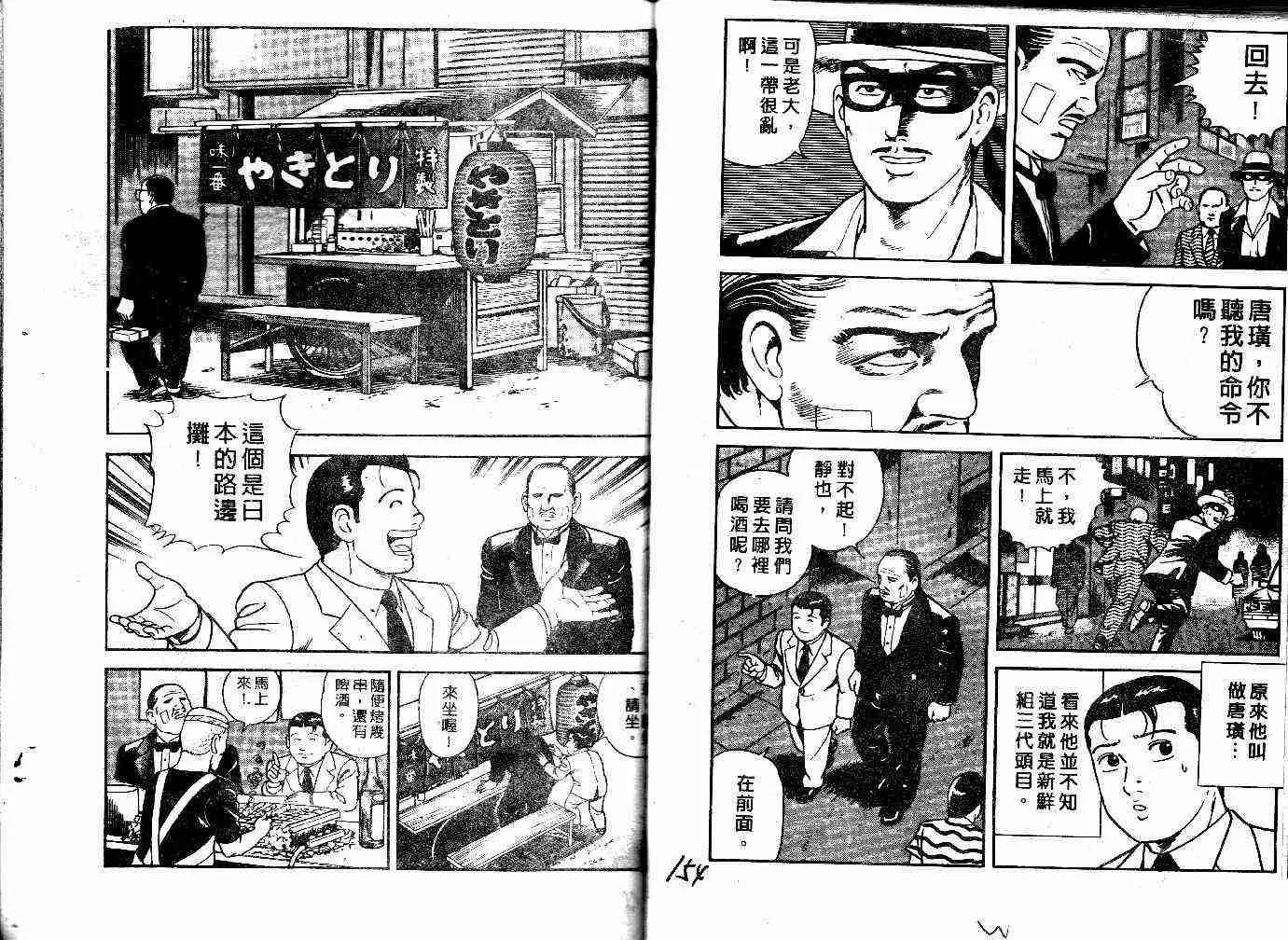 第44卷 第79页