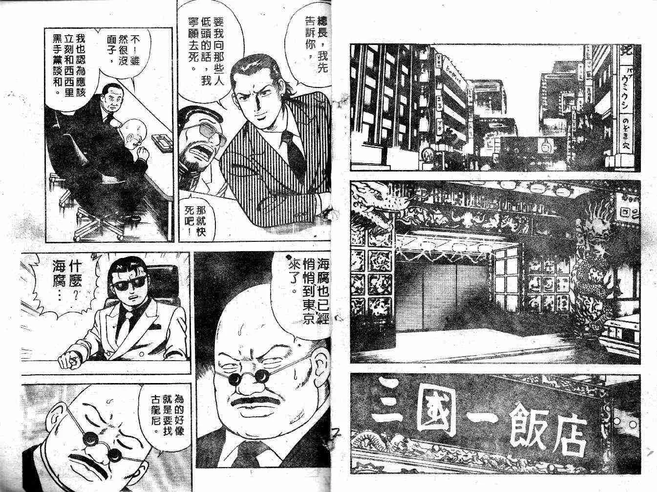 第45卷 第3页