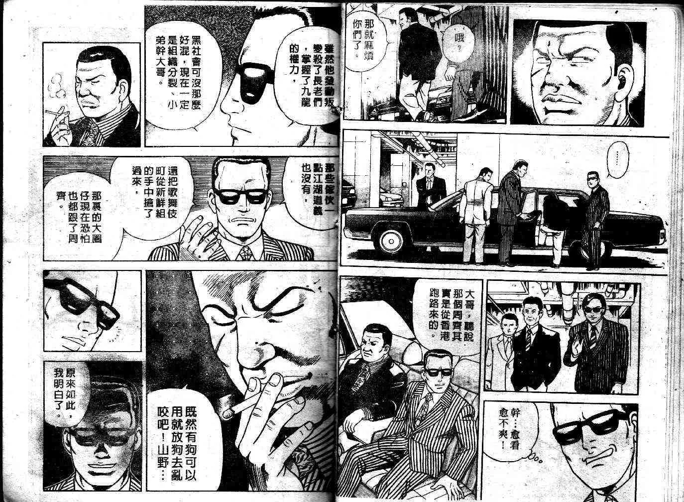第45卷 第7页