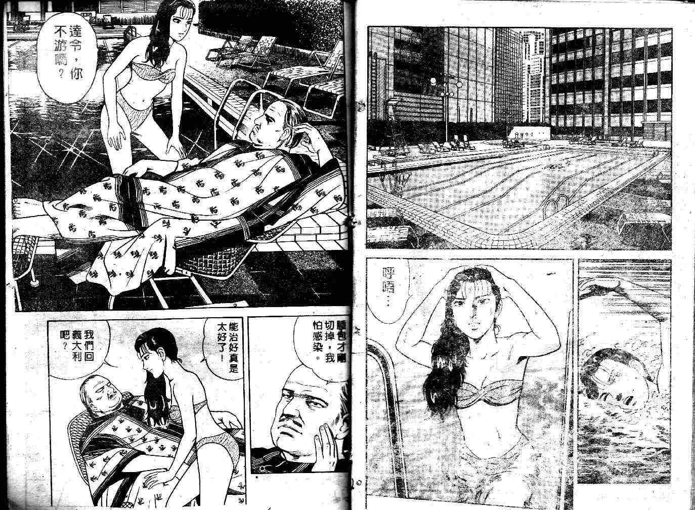 第45卷 第12页