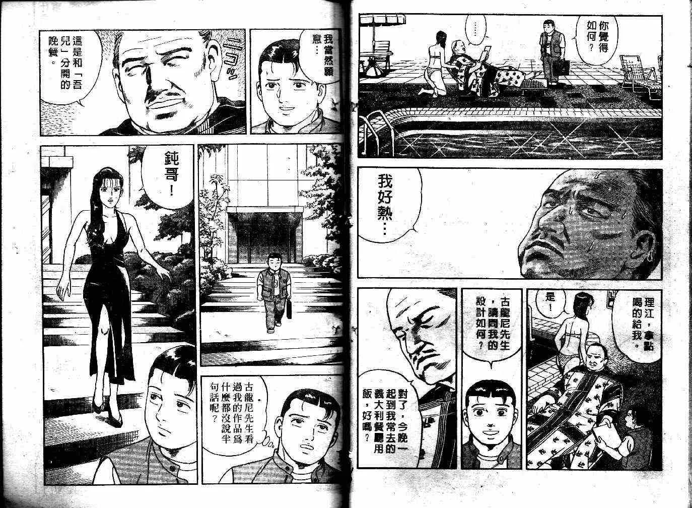 第45卷 第15页