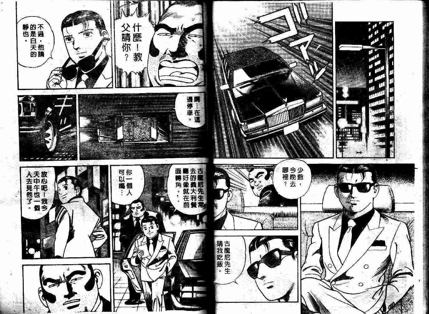 第45卷 第18页
